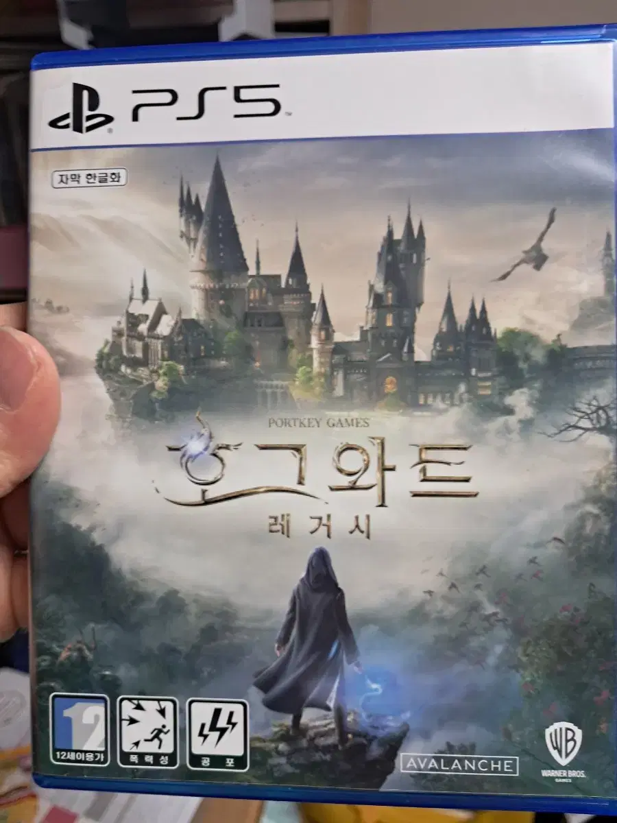 PS5 호그와트 레거시